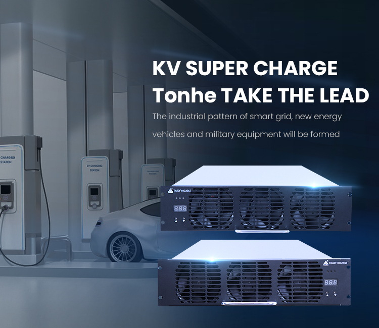 Tonhe commercial wireless bidirectional ev charger-Tonhe